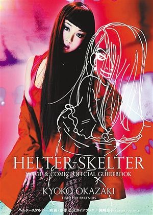 定制高仿马里兰州
